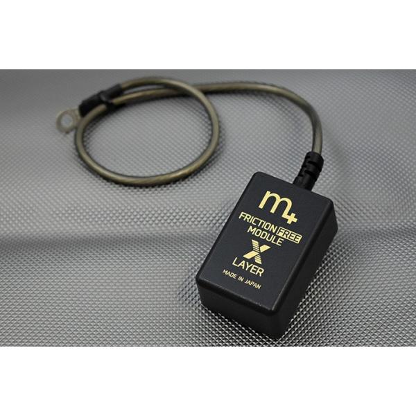 パーツ m+ FRICTION FREE MODURE 10-LAYER m+ FRICTION FREE MODULE 10-LAYER m+ FRICTION FREE シリーズ