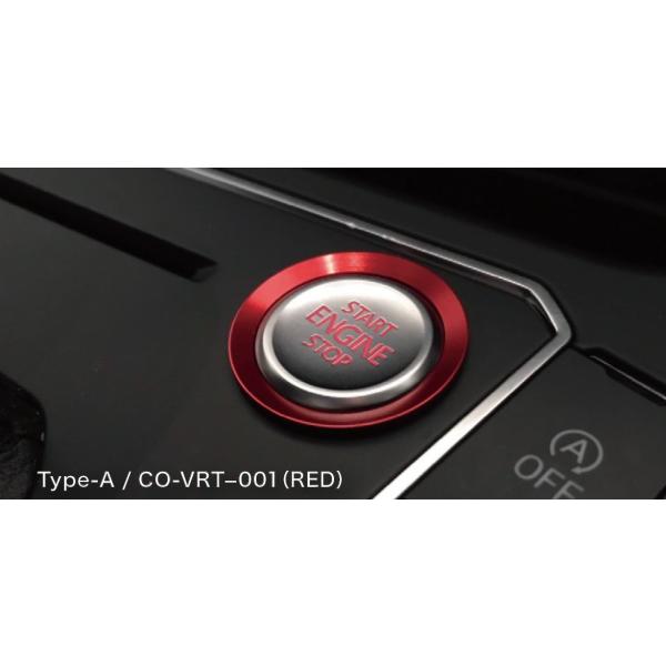 core OBJ Engine starter Ring Trim