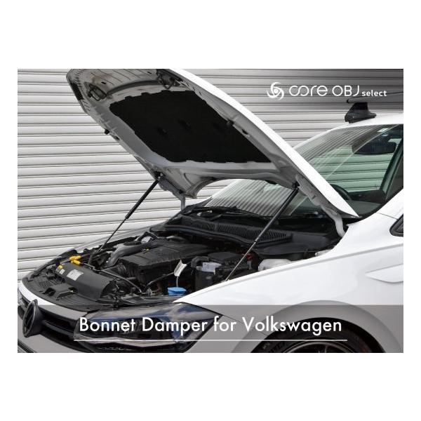 core OBJ select Bonnet Damper for Volkswagen T-Roc/T-Cross/Polo (AW1)