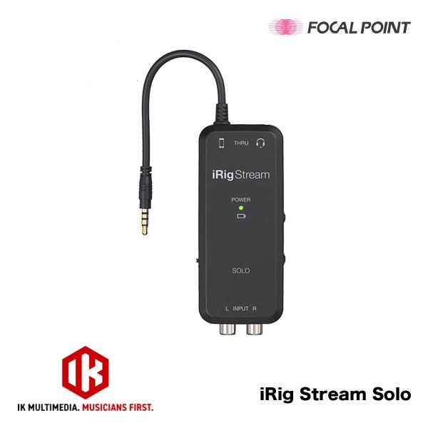 IK Multimedia iRig Stream Solo オーディオ ストリーミング