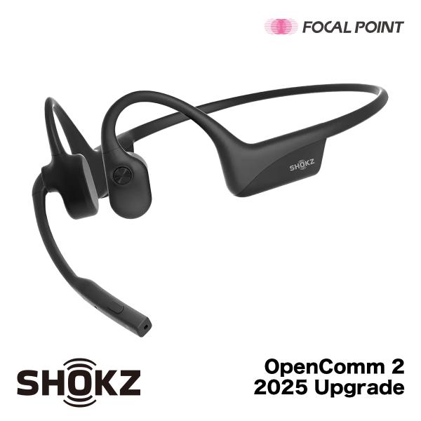 Shokz OpenComm2 2025 Upgrade ショックス オープンコムツー