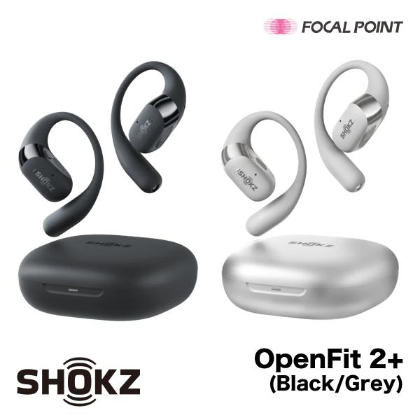 SHOKZ OPENFIT2 ワイヤレスイヤホン ブラック Shokz OpenFit 2 – FOCALPOINT DIRECT