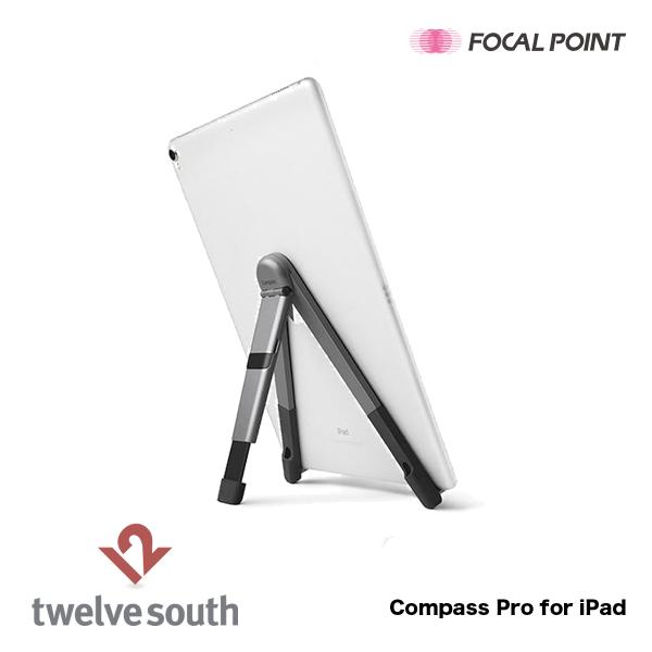 タブレットスタンド Twelve South Compass Pro For Ipad 折りたたみ Ipadスタンド Tws St Focal Point Direct 通販 Yahoo ショッピング