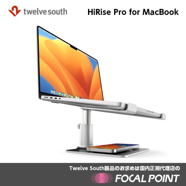HiRise Pro for MacBook MagSafe対応 ノートPCスタンド 自由に高さ調整できる MacBook Air MacBook Pro