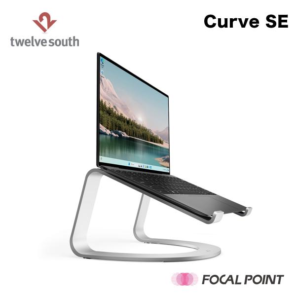 Twelve South Curve SE ノートPCスタンド アルミニウム MacBook M1 M2 Windows PC