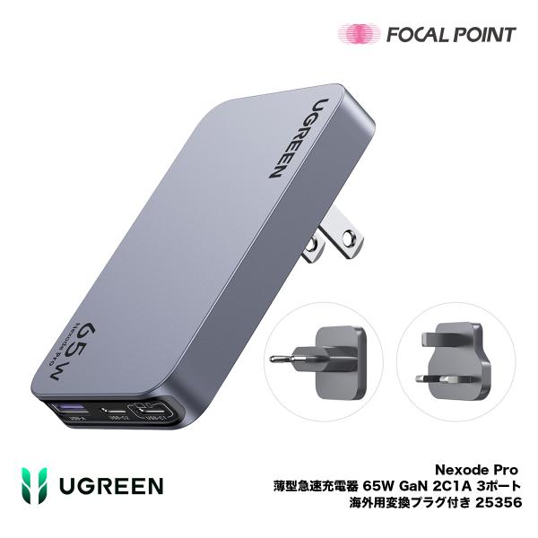 focalpoint_ugr-ot-000009