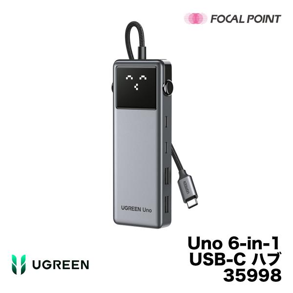 UGREEN Uno 6-in-1 USB-C ハブ 35998 6ポート USB-C USB-A PD Power Delivery