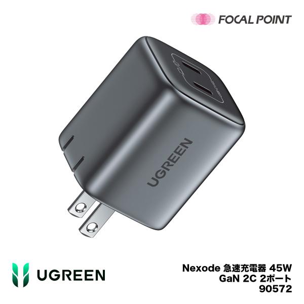 focalpoint_ugr-sp-000002