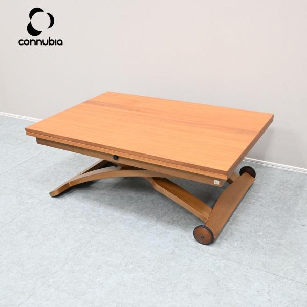 ☆展示美品☆connubia コヌビア 昇降式テーブル MASCOTTE マスコッティ センターテーブル ダイニングテーブル 伸長式 19万 カリガリス