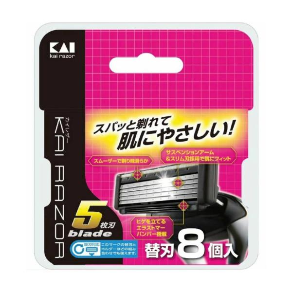 カイレザー KAI RAZOR カイレイザー 5枚刃 替刃 8個入 BSE-8KR5 剃刀替え刃