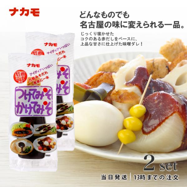 focus-online-store_r-