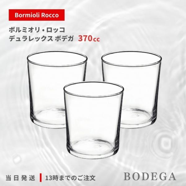 気兼ねなく使える心強いガラス製全面強化ガラスなので耐熱性があり、温かい飲み物や冷たいものにも使うことができます。耐熱温度は-20℃から100℃で電子レンジにも対応しています。そして食洗機もOK！気軽に使え、スタッキングも可能。コンパクトに収...