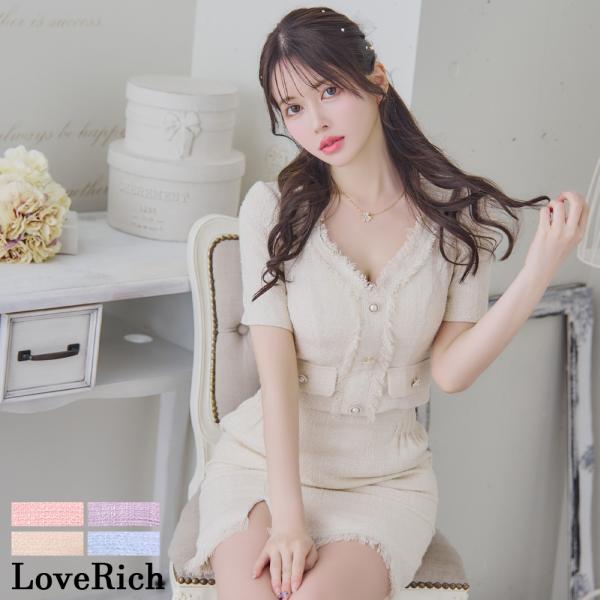 LoveRich ラブリッチ 【SMLサイズ/4カラー】ツイード セットアップ 袖あり 背中隠し 谷間魅せ タイト ミニドレス キャバドレス [1328] SMLサイズ/4カラー】ツイード セットアップ 袖あり 背中隠し 谷間魅せ