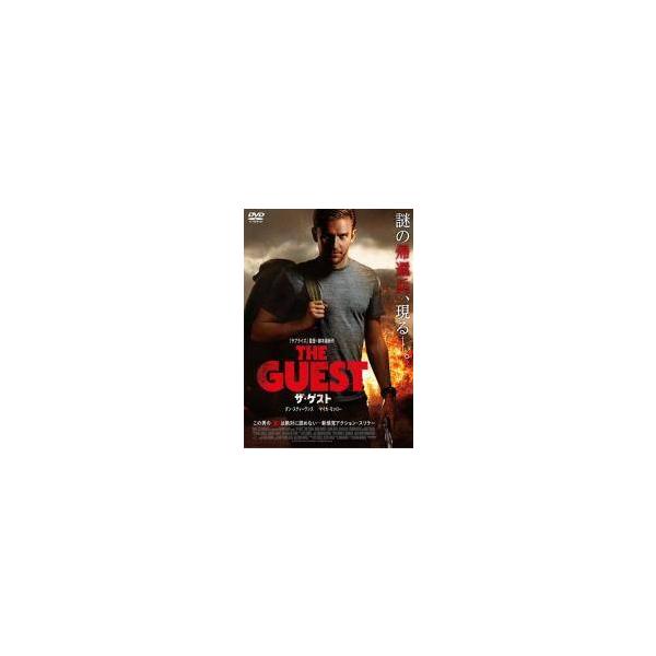 【中古】 ザ・ゲスト [レンタル落ち] [DVD]