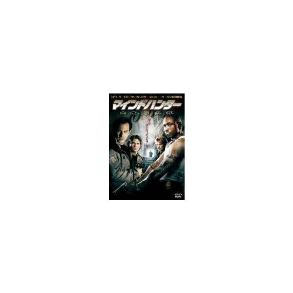 【中古】 マインドハンター [レンタル落ち] [DVD]