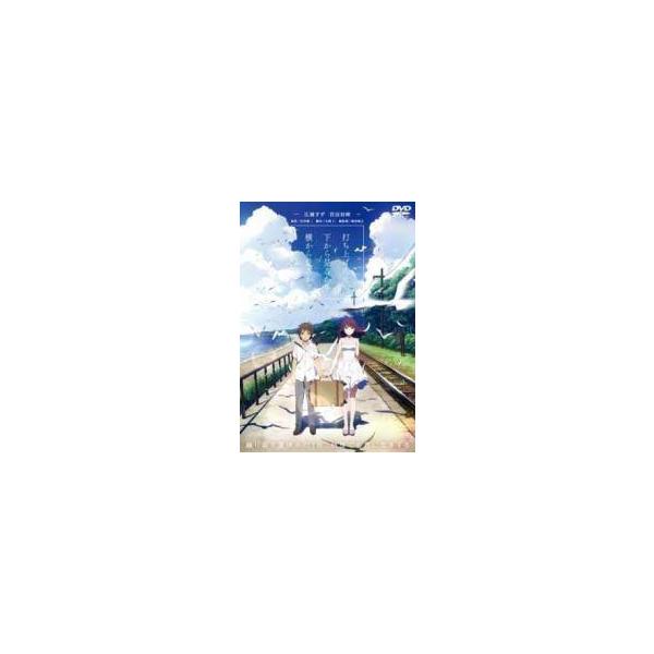 【中古】 打ち上げ花火、下から見るか？横から見るか？ [レンタル落ち] [DVD]