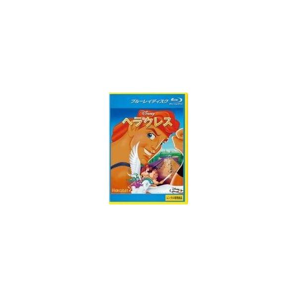 【中古】ヘラクレス  [レンタル落ち] [Blu-ray] [ブルーレイ]