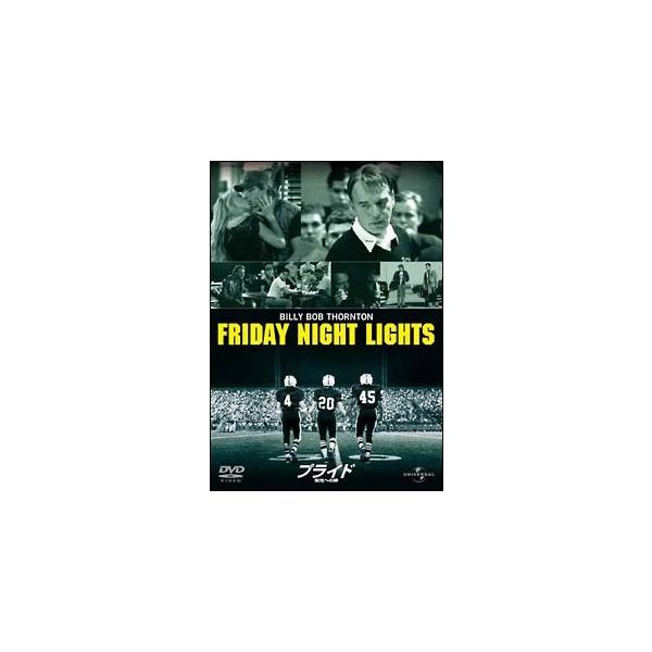 【中古】 プライド 栄光への絆 [レンタル落ち] [DVD]