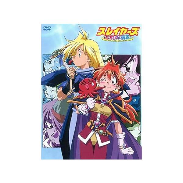 【中古】スレイヤーズ ぷれみあむ [レンタル落ち][DVD]