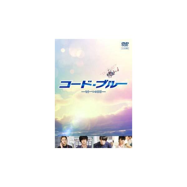 コード・ブルー -もう一つの日常- レンタル落ち 中古 DVD : フォーカス