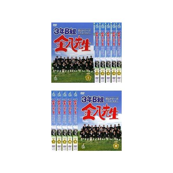中古】3年B組金八先生 第4シリーズ 平成7年版(全12巻セット) [レンタル