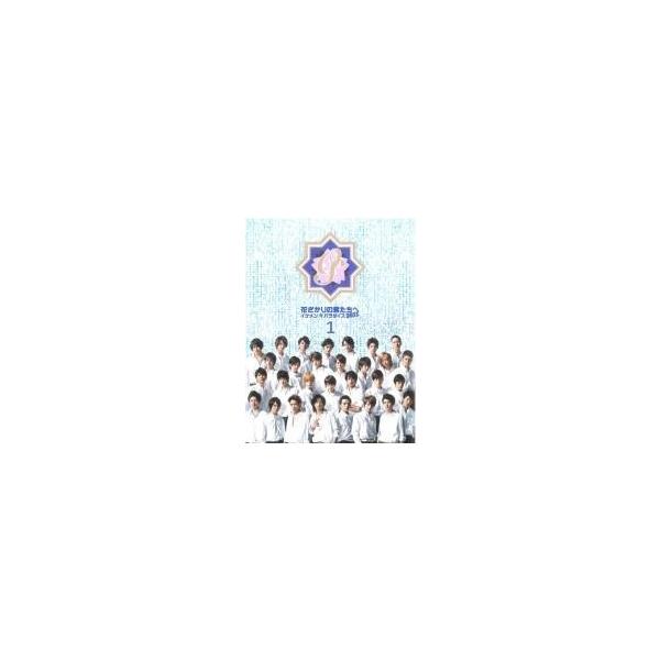 【中古】 花ざかりの君たちへ イケメン☆パラダイス ２０１１（６巻セット）第１話〜最終話 [レンタル落ち] [DVD]