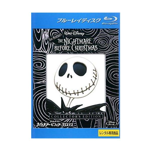 【中古】Blu-ray▼ナイトメアー・ビフォア・クリスマス コレクターズ・エディション ブルーレイディスク レンタル落ち