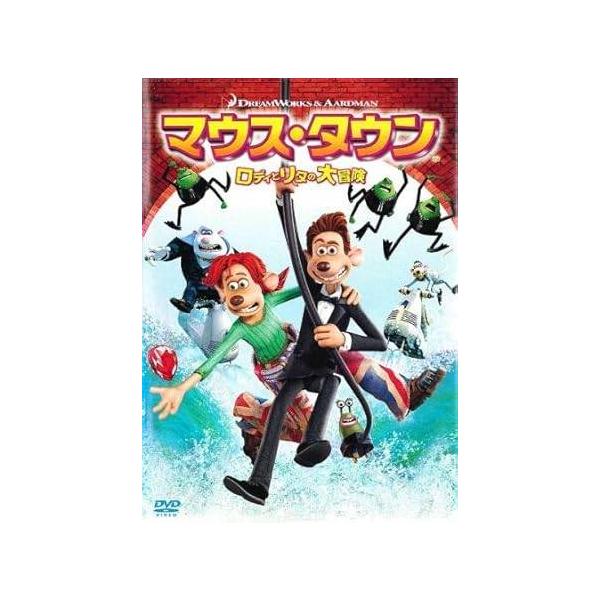 【中古】マウス・タウン ロディとリタの大冒険 [レンタル落ち][DVD]
