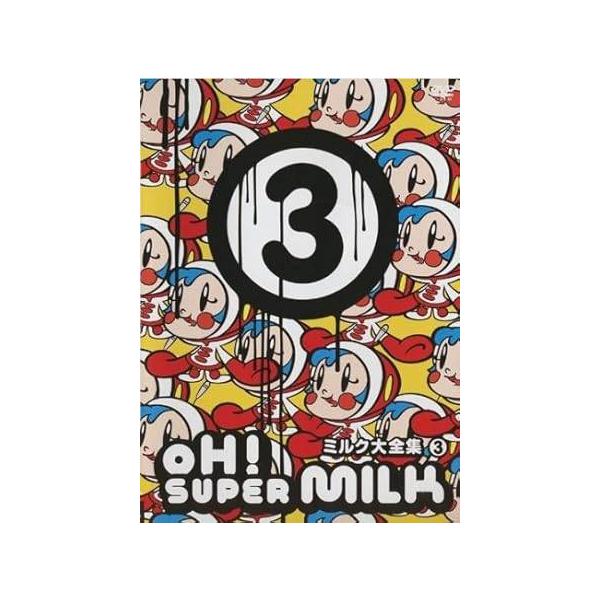 中古】OH!スーパーミルクチャン大全集 3 [レンタル落ち] [DVD