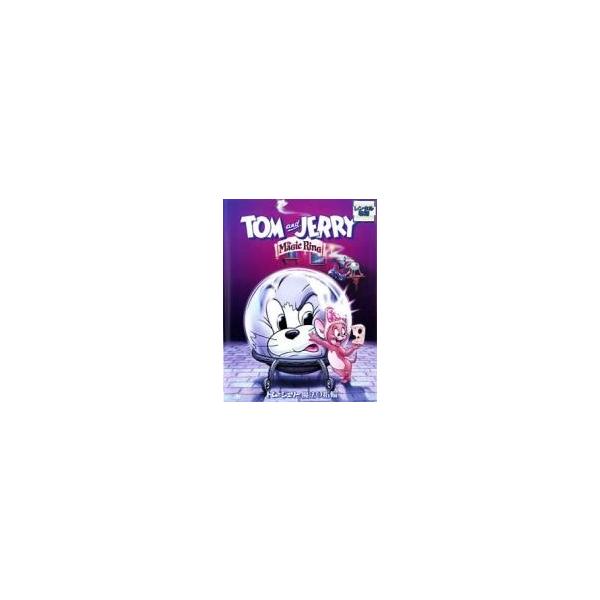 【中古】 トムとジェリー 魔法の指輪 [レンタル落ち] [DVD]