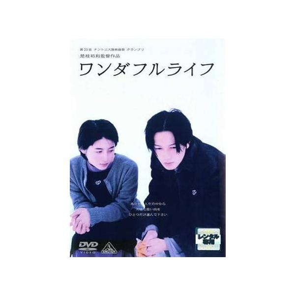 【中古】 ワンダフルライフ [レンタル落ち] [DVD]