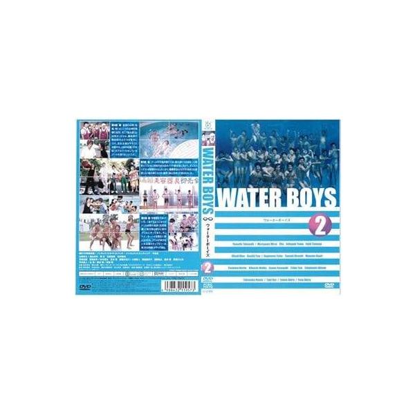 【中古】 WATER BOYS 2巻 [レンタル落ち][DVD]
