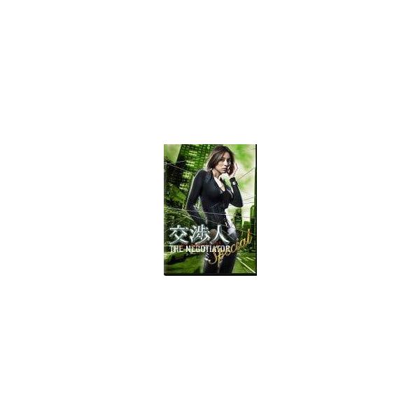 【中古】交渉人スペシャル THE NEGOTIATOR [レンタル落ち][DVD]