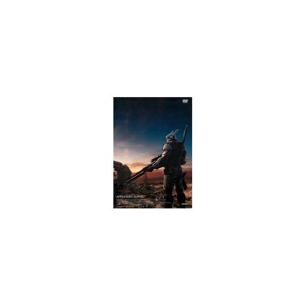 【中古】 アップルシード アルファ [レンタル落ち] [DVD]