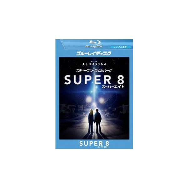 【中古】 SUPER 8 スーパーエイト ブルーレイディスク [レンタル落ち]