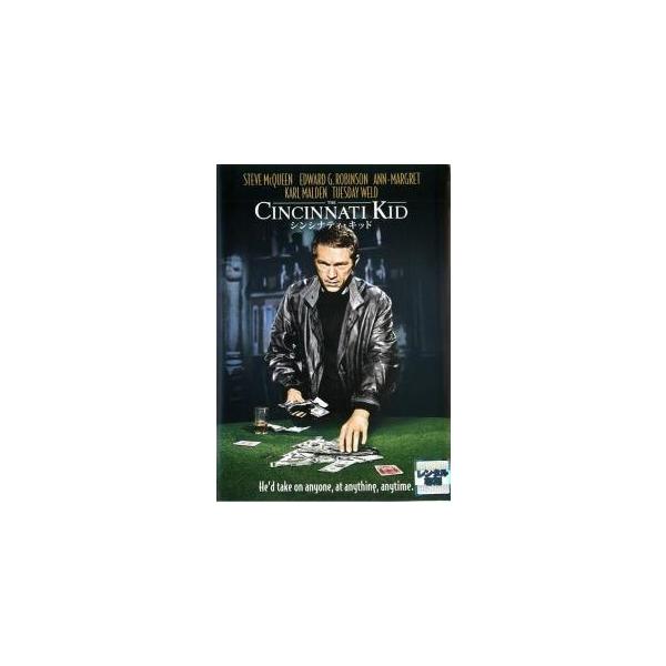 【中古】 シンシナティ・キッド [レンタル落ち] [DVD]