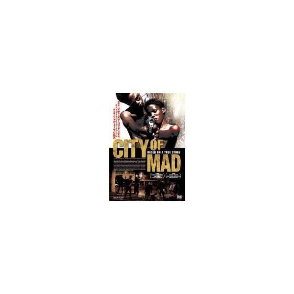 【中古】 シティ・オブ・マッド [レンタル落ち] [DVD]