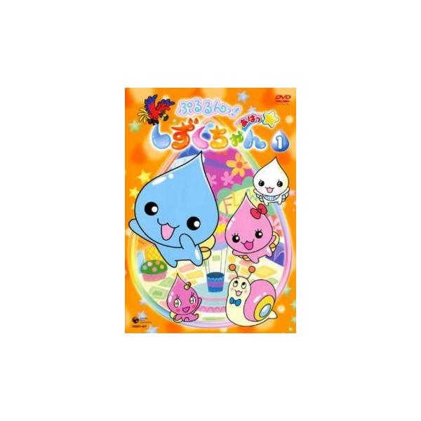 中古】 ぷるるんっ！しずくちゃん あはっ☆ (13巻セット) [レンタル