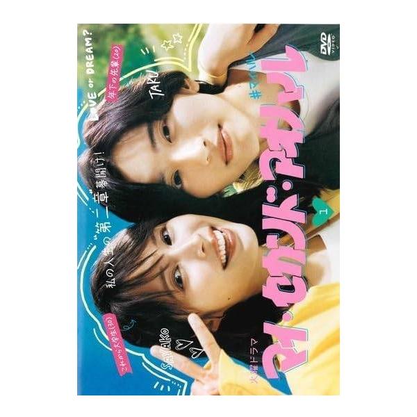【中古】 マイ・セカンド・アオハル  (5巻セット) [レンタル落ち] [DVD]