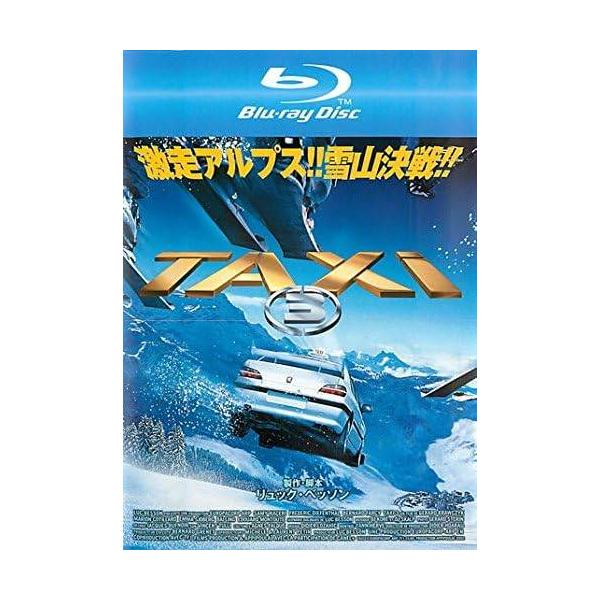 【中古】TAXi 3 ブルーレイディスク [レンタル落ち]