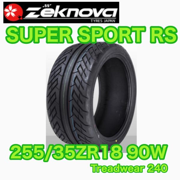 Zeknova SuperSport RS 255/35ZR18 255/35/18 1本 4本以上送料