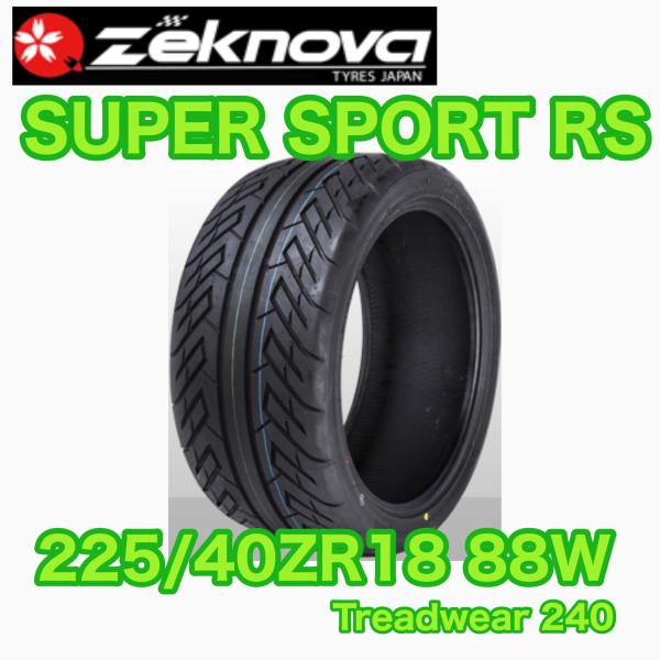 fof3_ssrs2254018