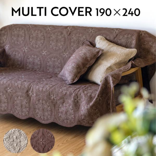 マルチカバー ラグ マット 洗える 水洗いキルト 190 240cm ソファカバー ベッドスプレッド 北欧 新生活 0719 Fofoca 通販 Yahoo ショッピング