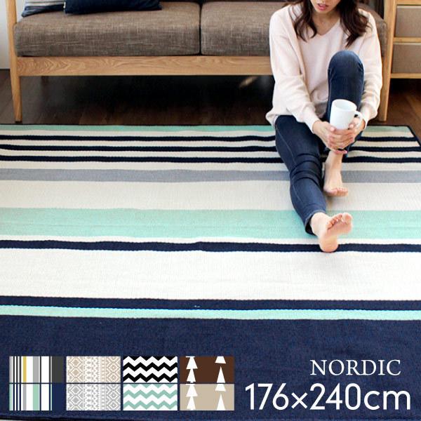 ラグマット 176 240cm 長方形 国産 おしゃれ オールシーズン 北欧 夏用 シンプル リビング 洗える国産ラグ キャンプ アウトドア 寅 Fofoca 通販 Yahoo ショッピング