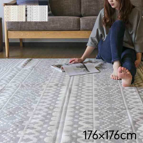 ラグ マット カーペット 洗える 北欧 おしゃれ 日本製 176 176cm ステッチ 絨毯 正方形 洗える国産ラグ 約2畳 春 夏 秋 冬 軽量 寅 Mk Stc Fofoca 通販 Yahoo ショッピング