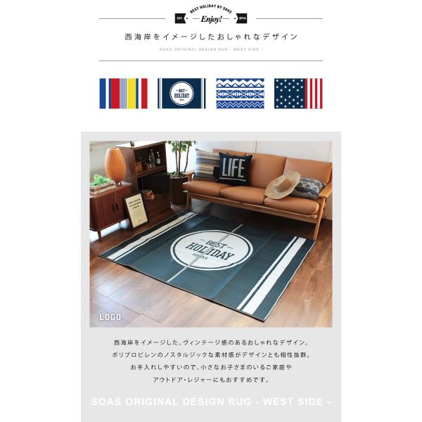 Sale レジャーシート おしゃれ 日本製 140 176cm Ppラグ 軽量 ピクニック シート 運動会 遠足 Buyee 日本代购平台 产品购物网站大全 Buyee一站式代购 Bot Online