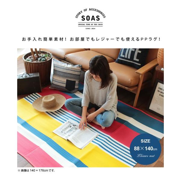 Sale レジャーシート おしゃれ 日本製 140cm Ppラグ 軽量 ピクニック シート 運動会 遠足 Buyee Buyee Japanese Proxy Service Buy From Japan Bot Online