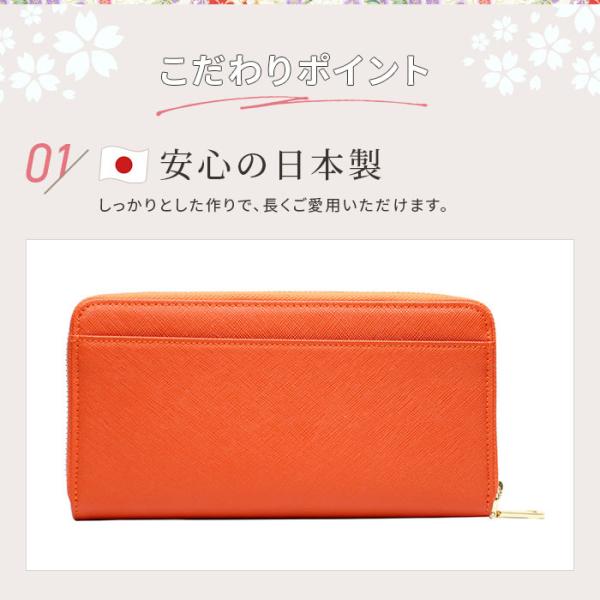 財布 レディース 長財布 日本製 Ykk製ファスナー使用 ミカワ 魅革 Mikawa カード枚 レシート仕分け 本革 サフィアーノ調 ジップアラウンド Ls0 Buyee Buyee Japanese Proxy Service Buy From Japan Bot Online