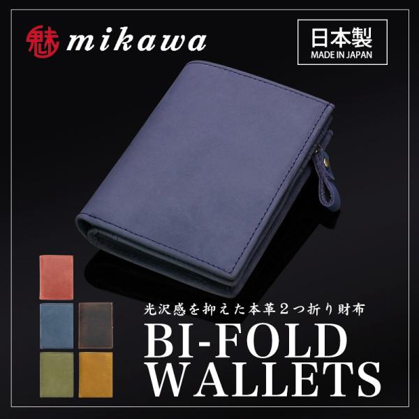 財布 メンズ 二つ折り 日本製 魅革 mikawa 本革 Ｌ字ファスナー オイル 