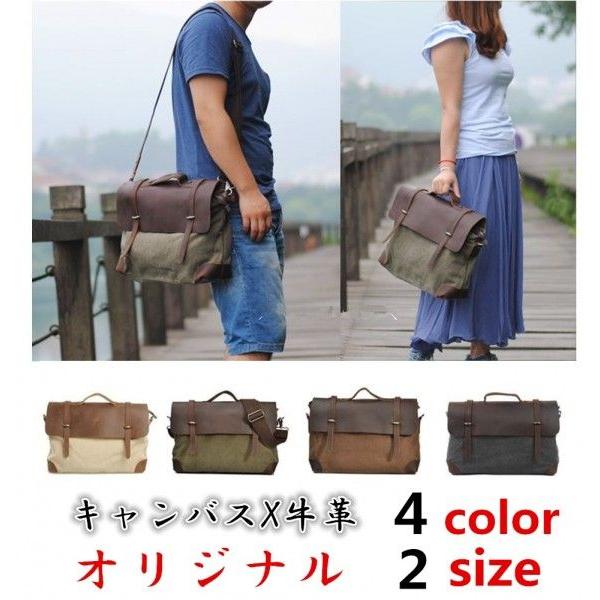 ショルダーバッグ メンズ 本革  トート 旅行バック　レディース ユニセックス ビンテージ ウォッシュドキャンバスX本牛革フラップ型（4色展開） セール